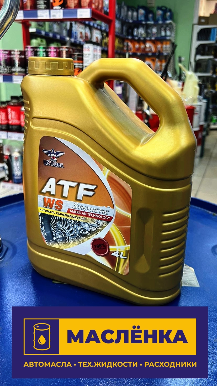 U STAR LUBE ATF WS (Red) 4л Масло для АКПП TOYOTA синтетическое