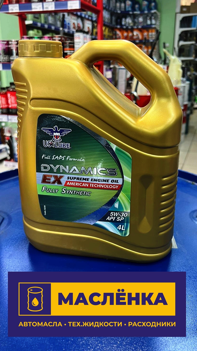 U STAR LUBE Dynamics EX SAE 5W-30 API SP ACEA A3/B4 4л Масло моторное синтетическое
