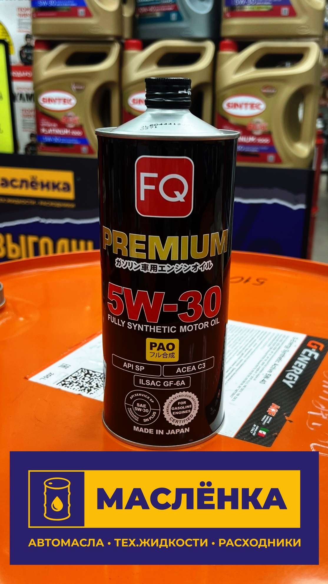 FQ PREMIUM 5W-30 SP/GF-6A C3 FULLY SYNTHETIC PAO 1л Моторное масло синтетическое