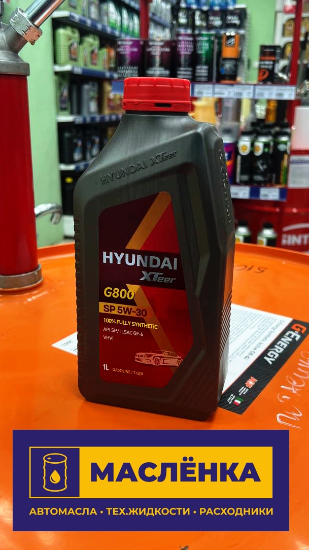 Xteer HYUNDAI G800 5W-30 1L Масло моторное синтетическое