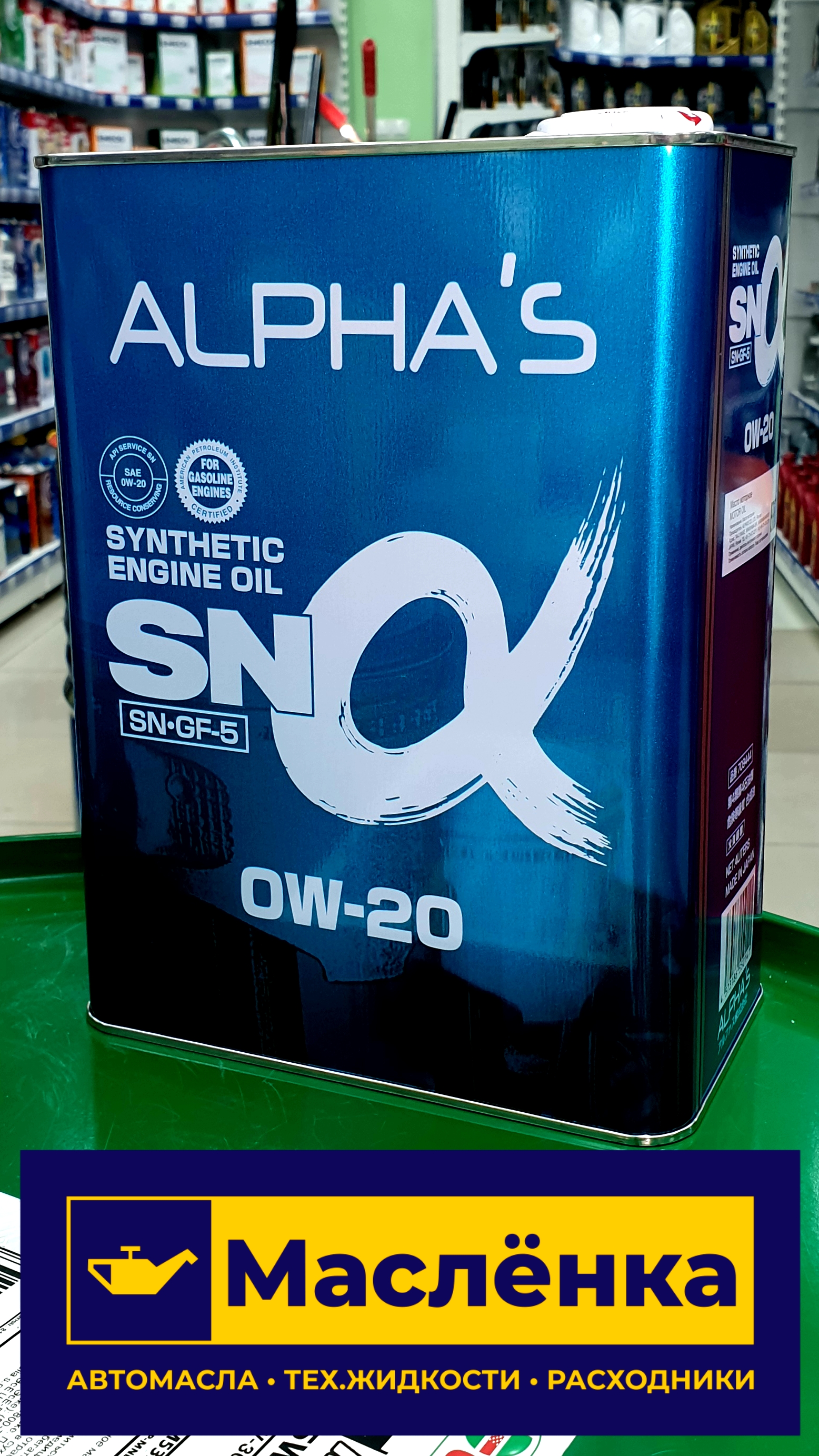 FAP2011 Фильтр воздушный Pilenga