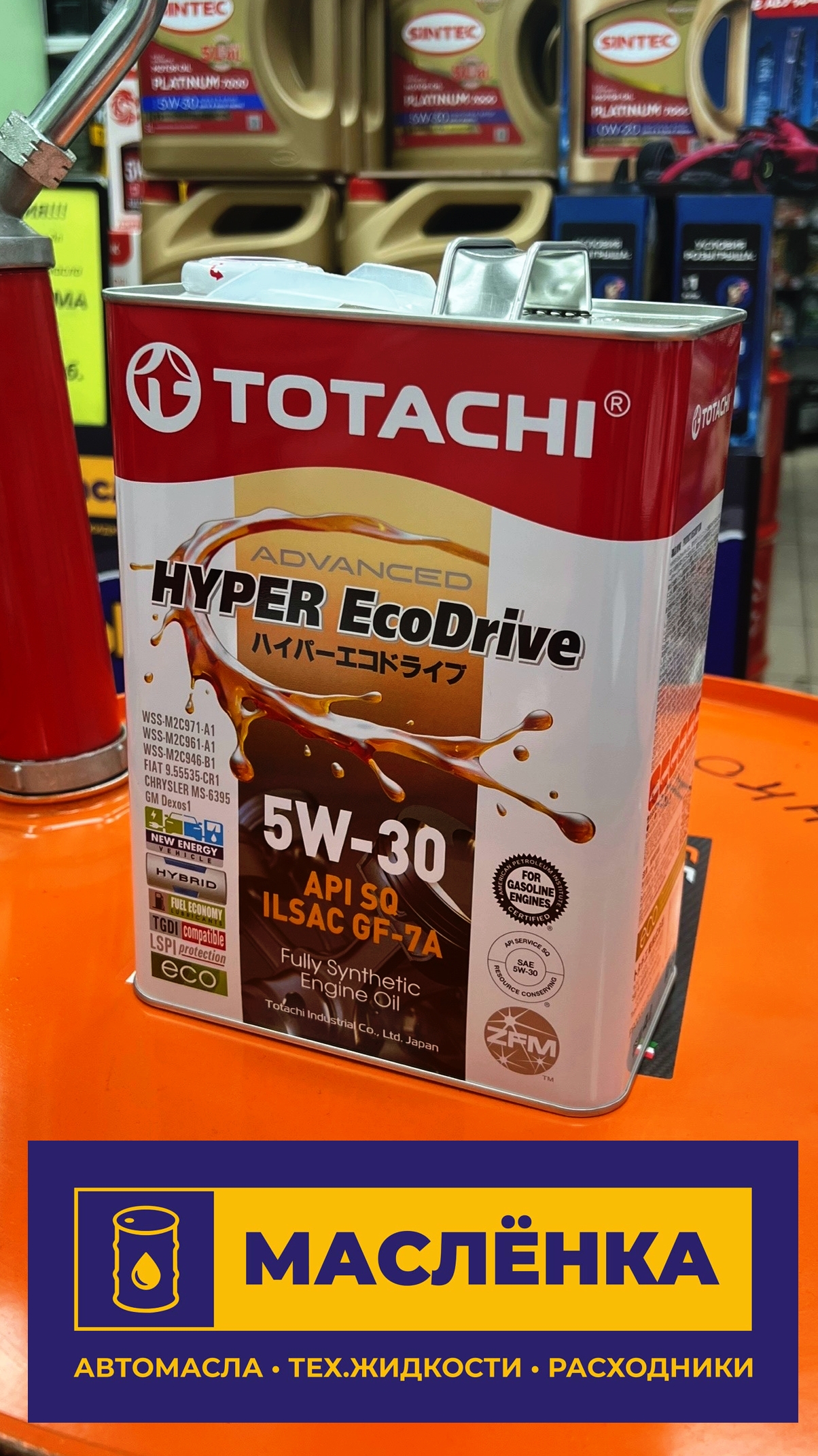 TOTACHI HYPER EcoDrive 5W-30 SQ/SP/RC ILSAC GF7A 4л Масло моторное синтетическое