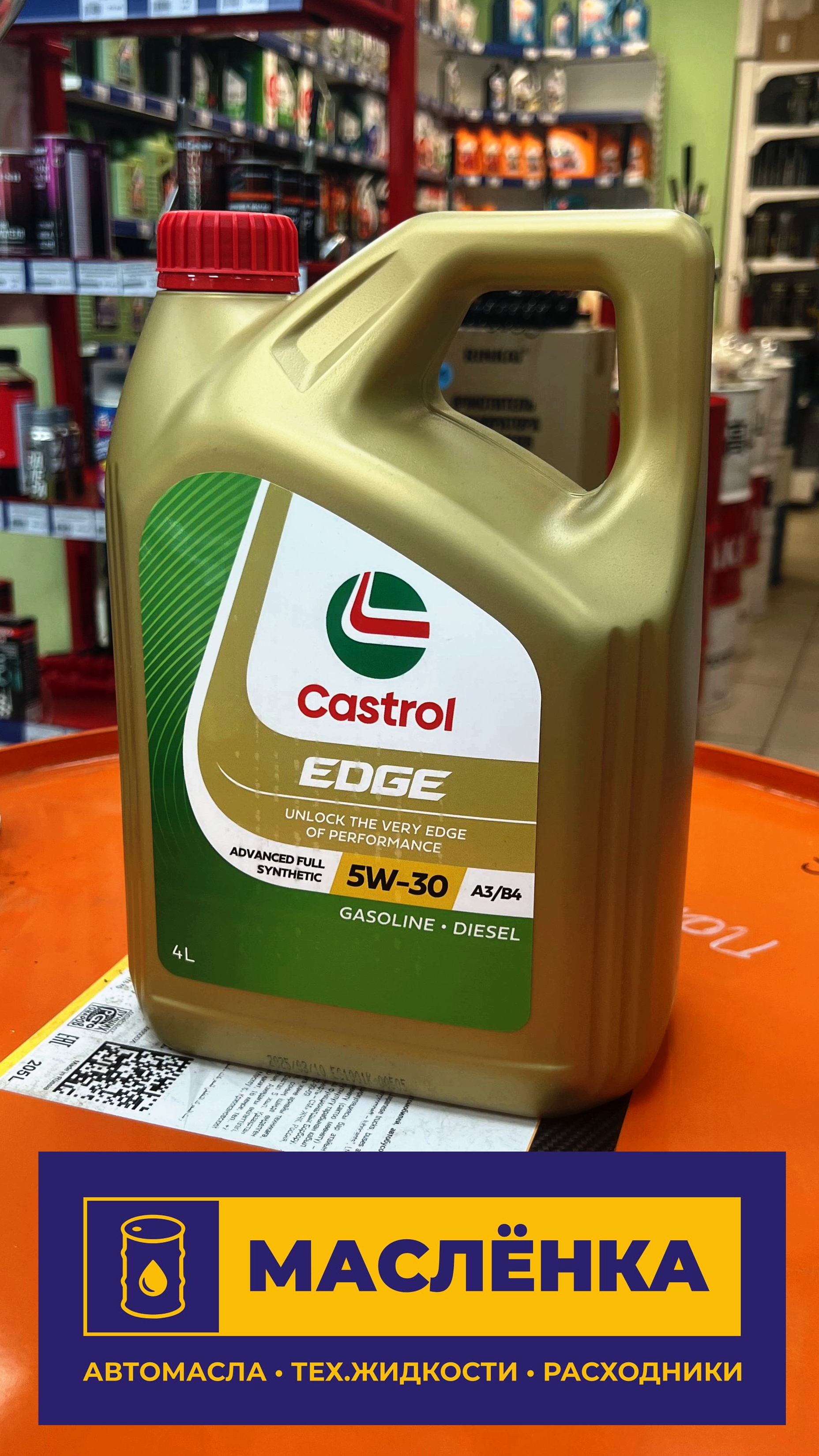 CASTROL EDGE KOREA 5W30 SL A3/B4 синт 4л