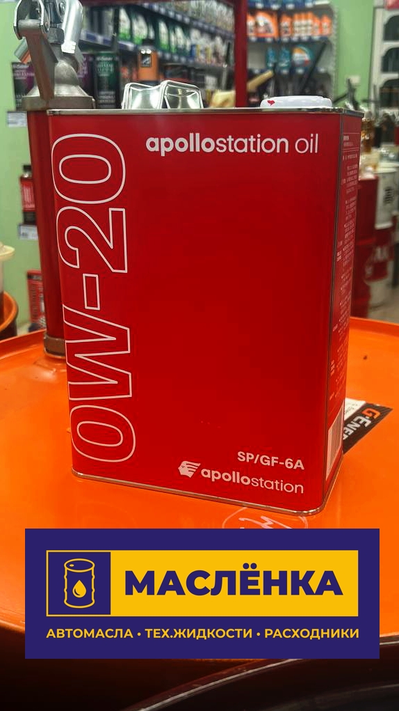 IDEMITSU APOLLOSTATION OIL 0W-20 SP GF-6A 4л Масло моторное синтетическое