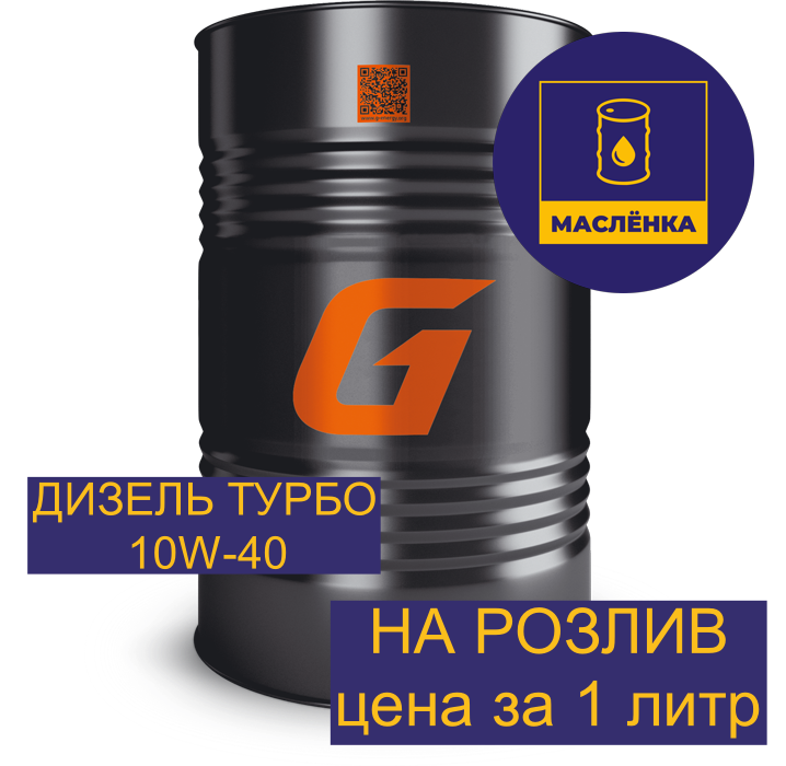 G-Profi MSI 10W-40 CI-4 Масло моторное полусинтетическое НА РОЗЛИВ