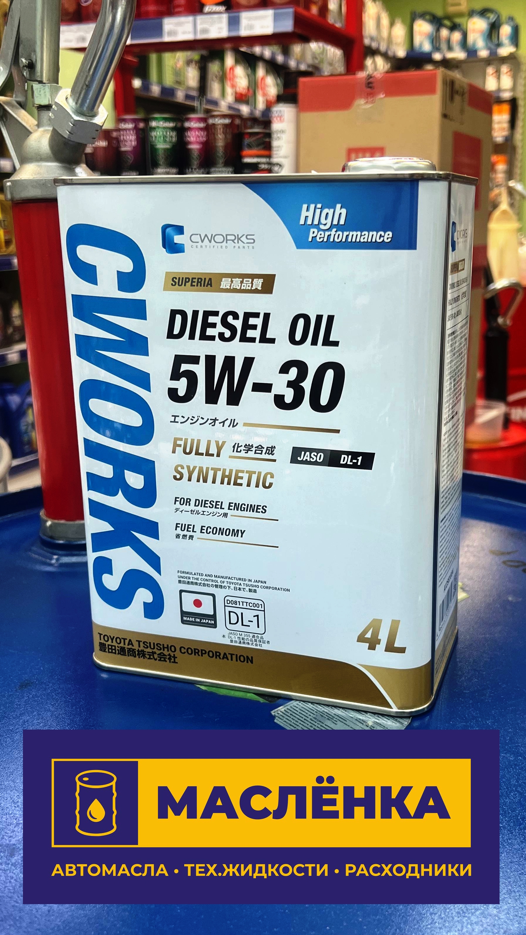 CWORKS SUPERIA DIESEL 5W-30 DL-1 4L Масло моторное синтетическое