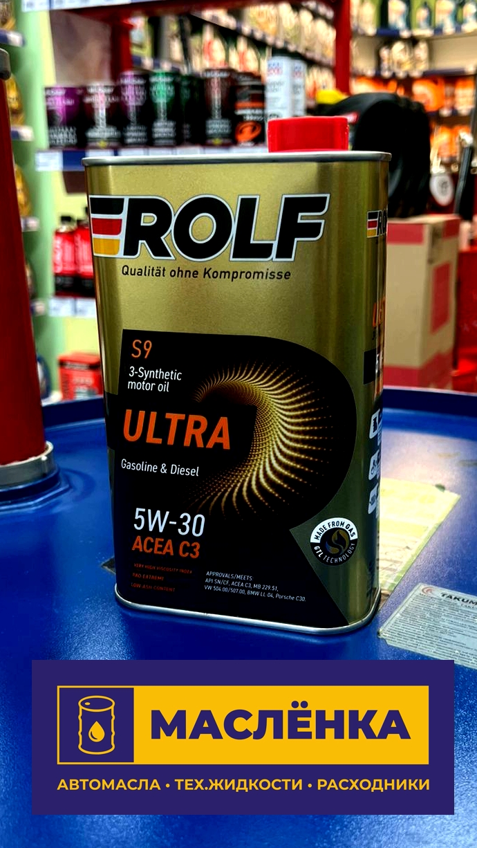 ROLF ULTRA 5W-30 SN/CF, C3 1л Масло моторное синтетическое
