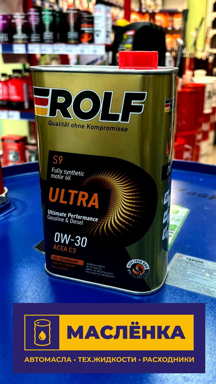 ROLF ULTRA 0W-30 SP, C3 1л Масло моторное синтетическое