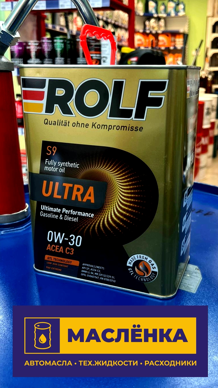 ROLF ULTRA 0W-30 SP, C3 4л Масло моторное синтетическое