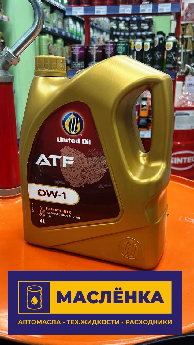 UNITED OIL ATF DW-1 4л Масло трансмиссионное АКПП