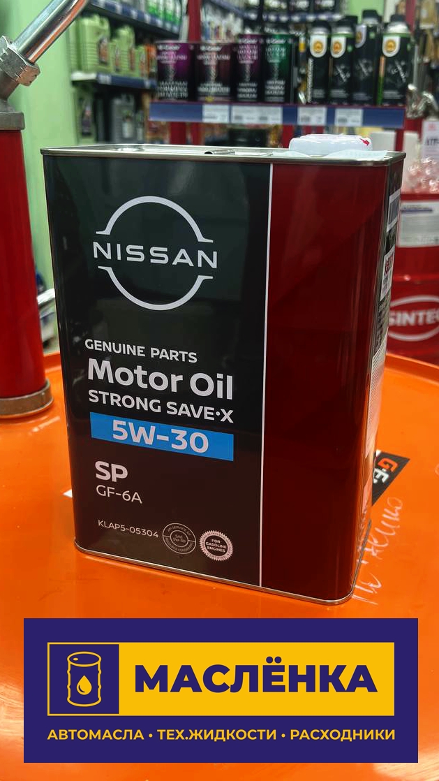 NISSAN SP STRONG SAVE X SP/GF-6A 5W-30 4л KLAP5-05304 Масло моторное