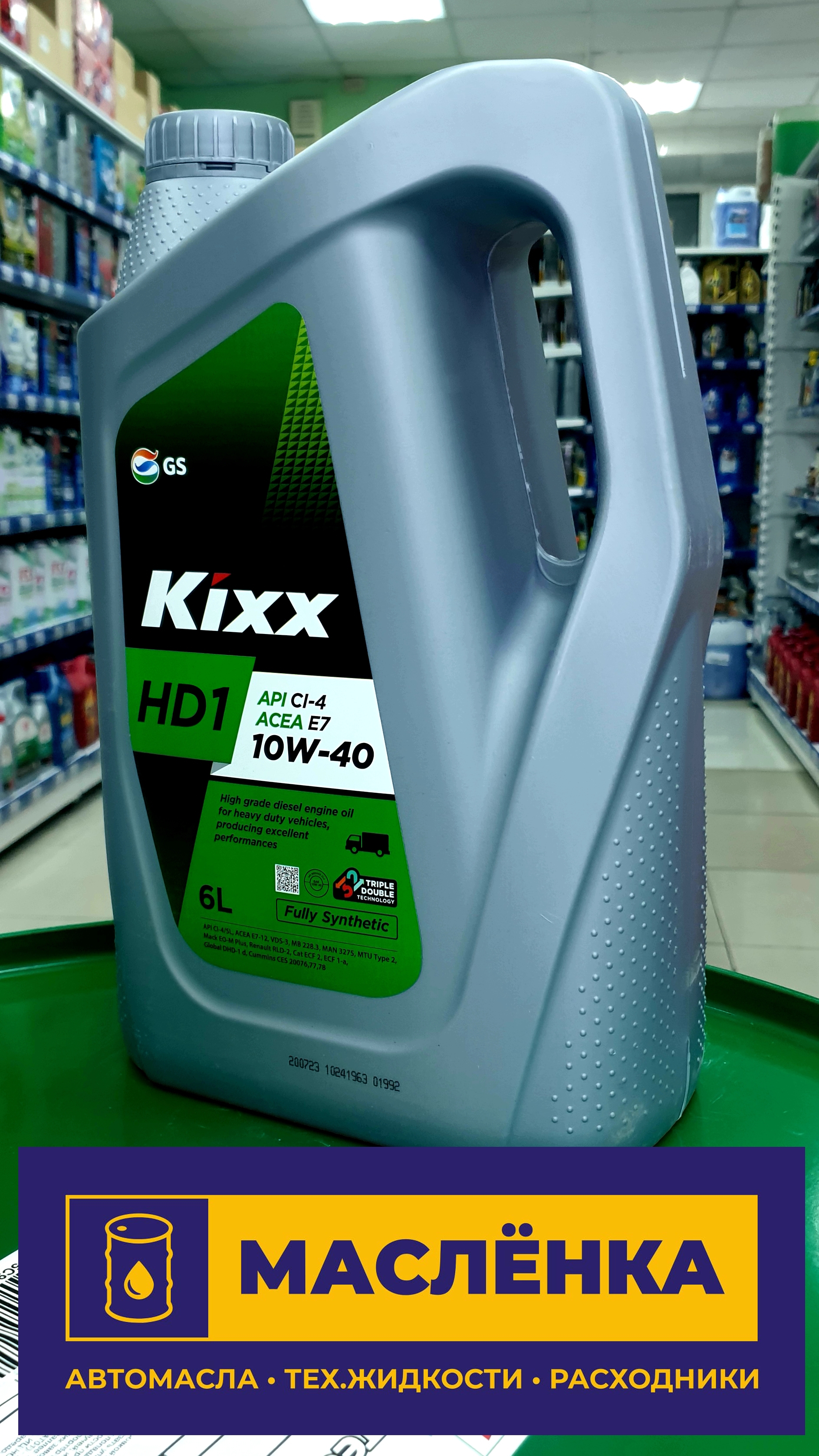 Kixx DX7 10W-40 CI-4/SL 6л Масло моторное синтетическое