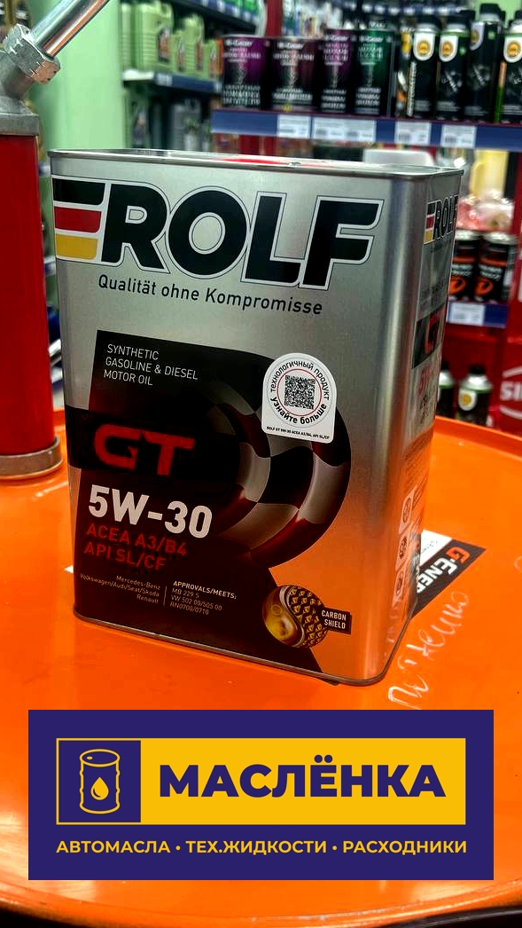 ROLF GT SAE 5W-30 SL/CF A3/B4 4л Масло моторное синтетическое
