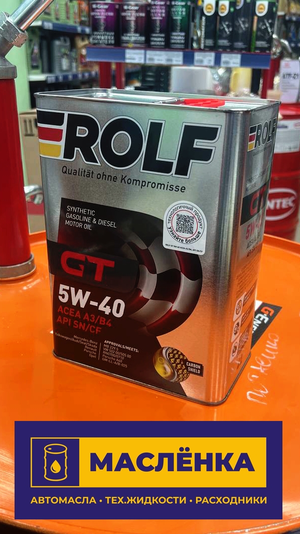 ROLF GT SAE 5W-40 SN/CF A3/B4 4л Масло моторное синтетическое