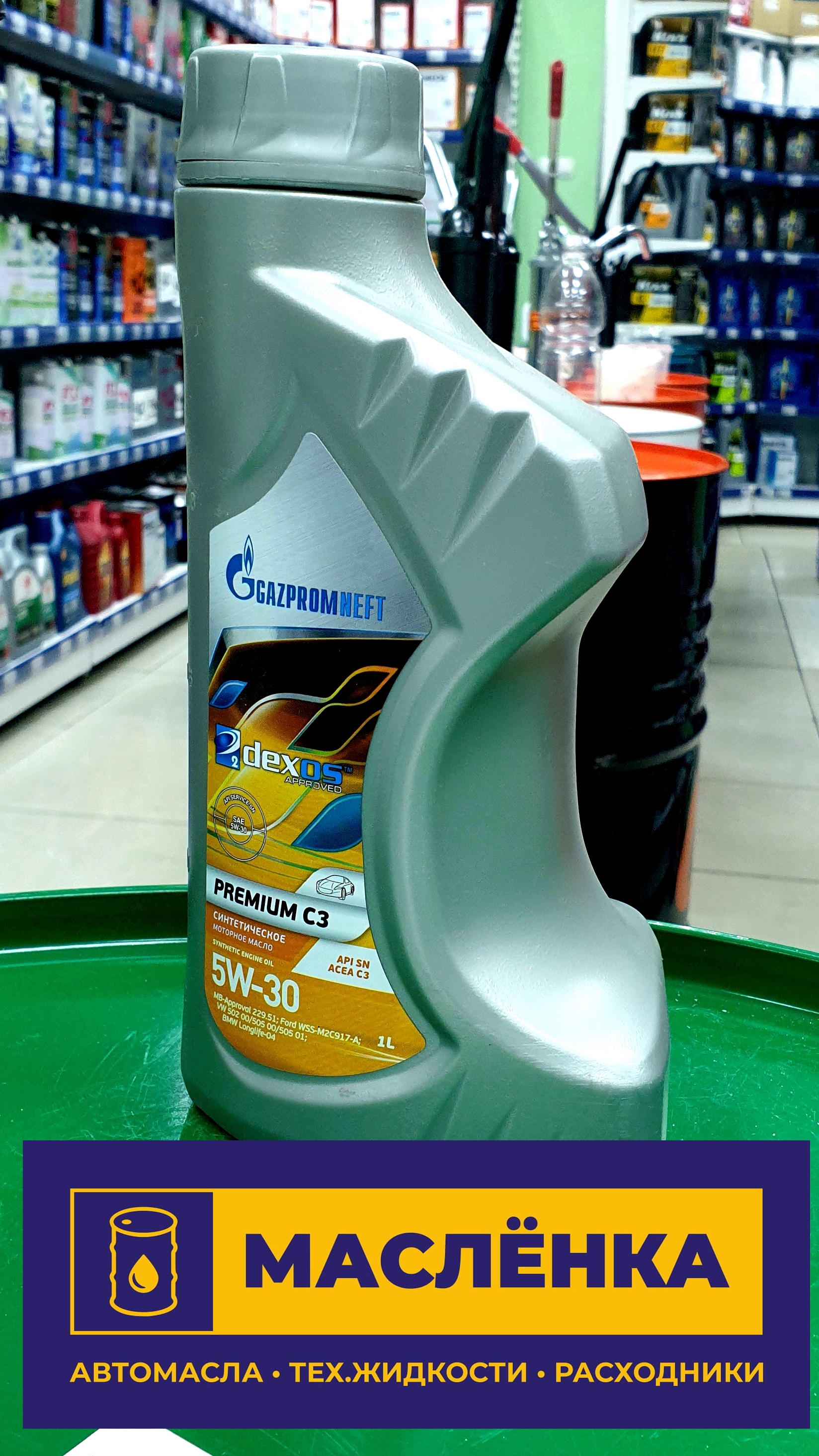 Gazpromneft Premium C3 5W-30 SN 1л Масло моторное синтетическое