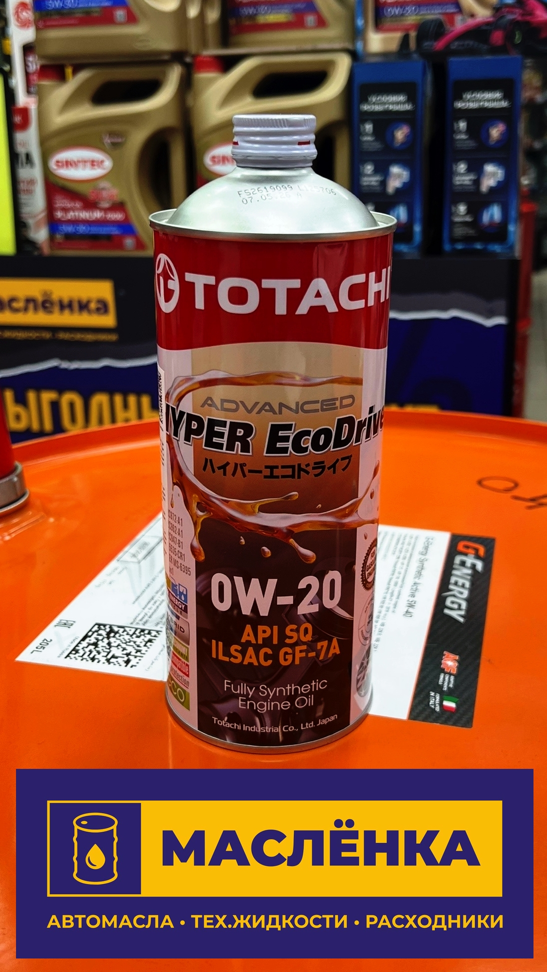 TOTACHI HYPER EcoDrive 0W-20 SQ/SP/RC ILSAC GF7A 1л Масло моторное синтетическое
