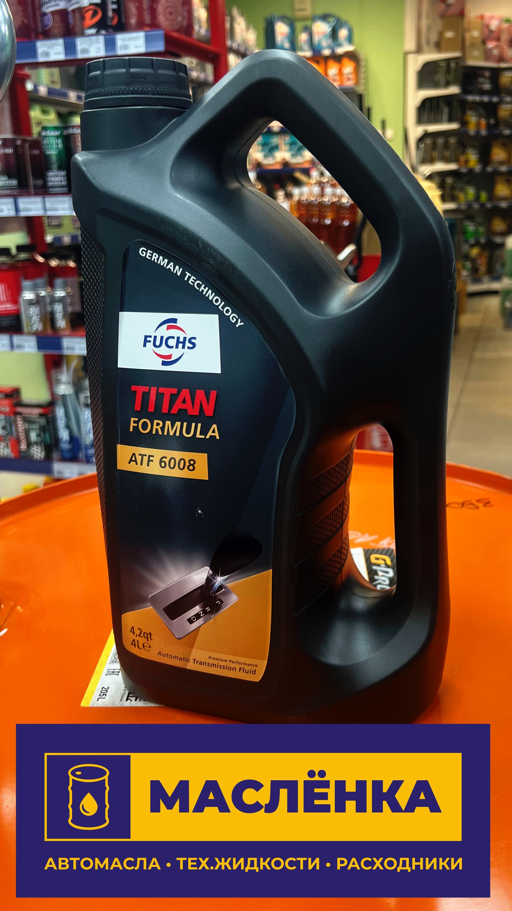 FUCHS TITAN ATF 6008 MB 236.82 Жидкость для АКПП 4л