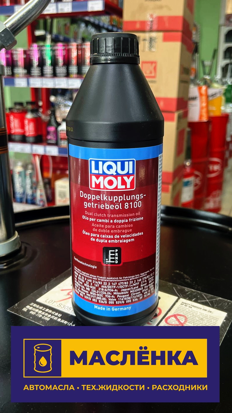 LiquiMoly DSG Doppelkupplungsgetriebe-oil HC- Синт. трансмис. масло 1л. 3640