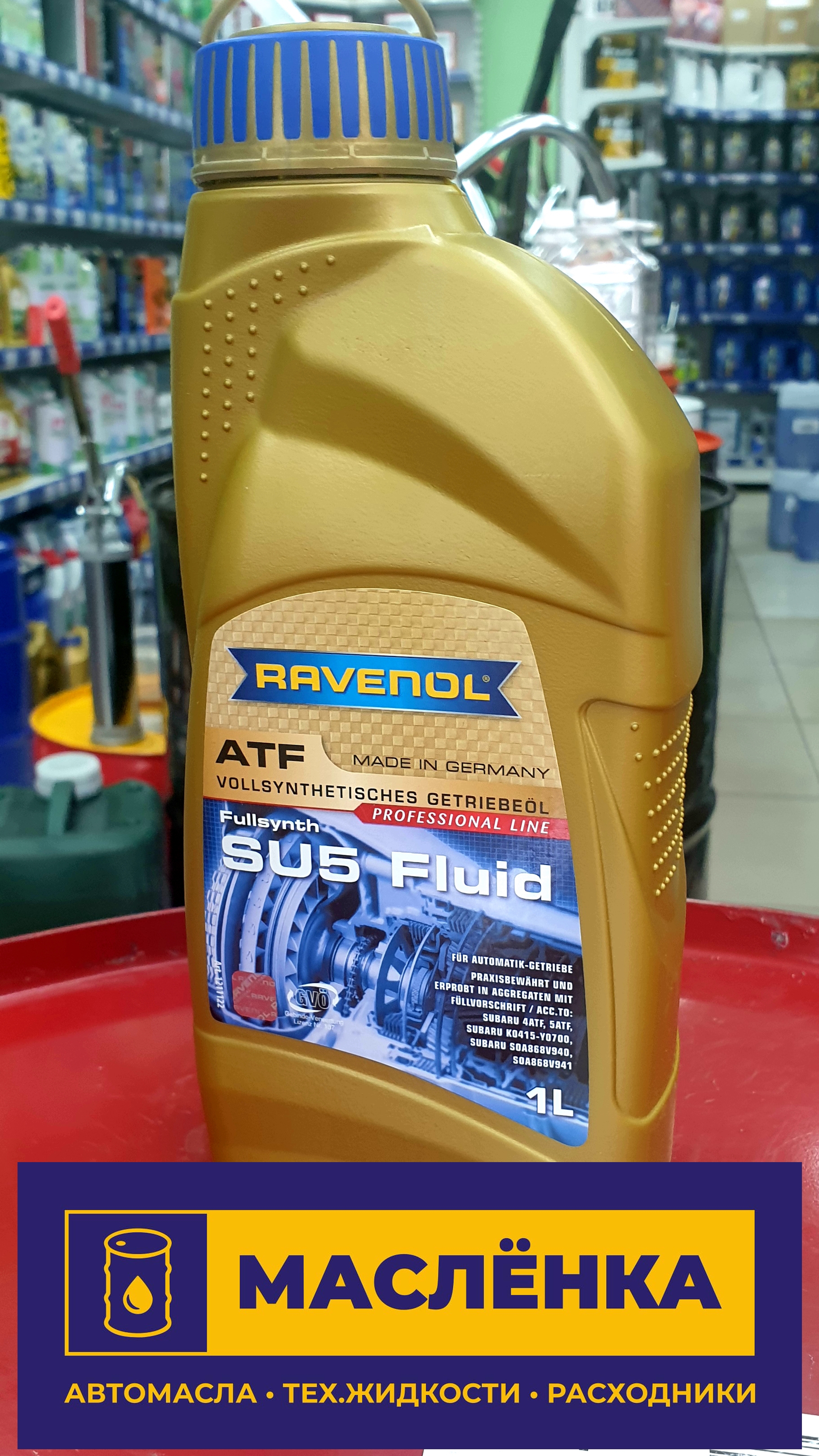 RAVENOL ATF SU5 Fluid 1л Масло трансмиссионное