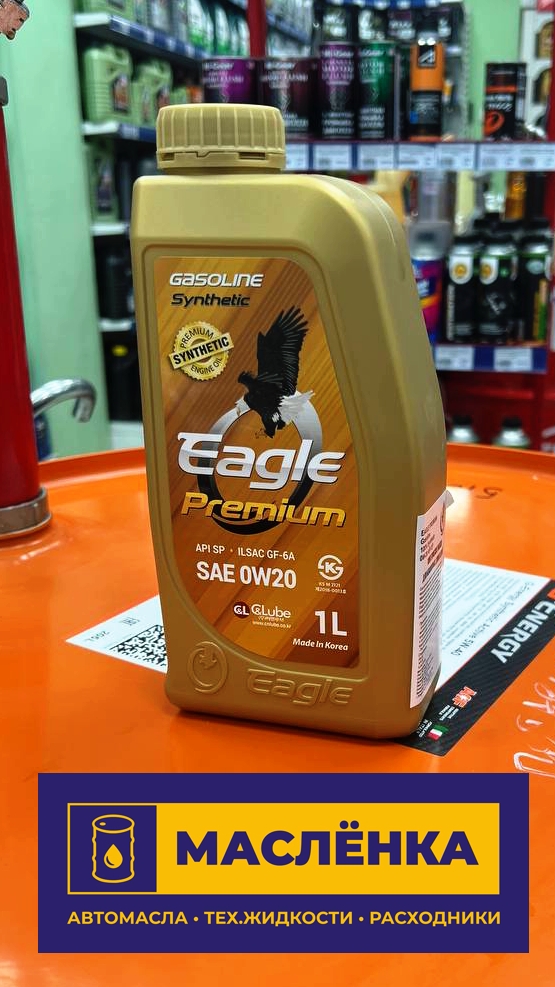 EAGLE Premium Gasoline 100% SYN 0W-20 SP GF-6A 1л Масло моторное синтетическое