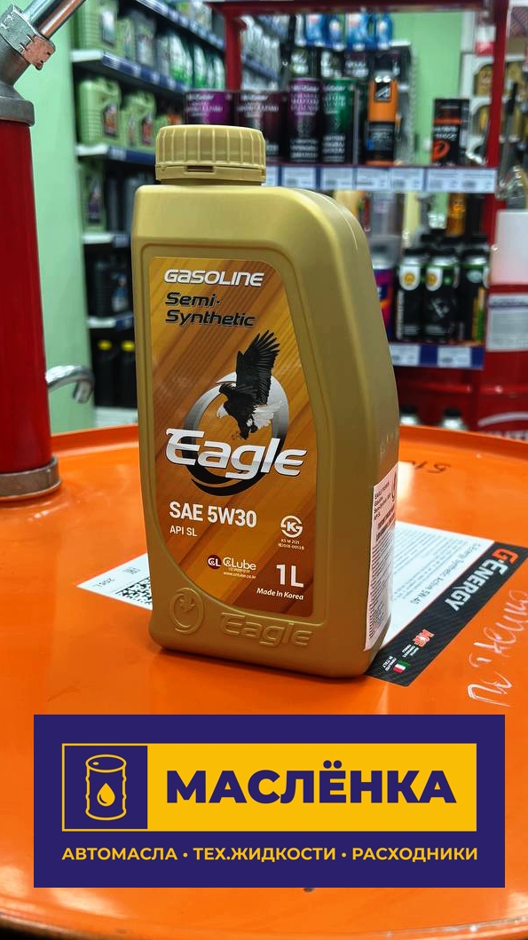 EAGLE Gasoline Semi-Syn 5W-30 SL 1л Масло моторное полусинтетическое