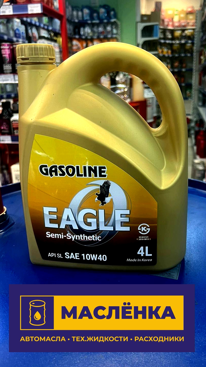 EAGLE Gasoline Semi-Syn 10W-40 SL 4л Масло моторное полусинтетическое