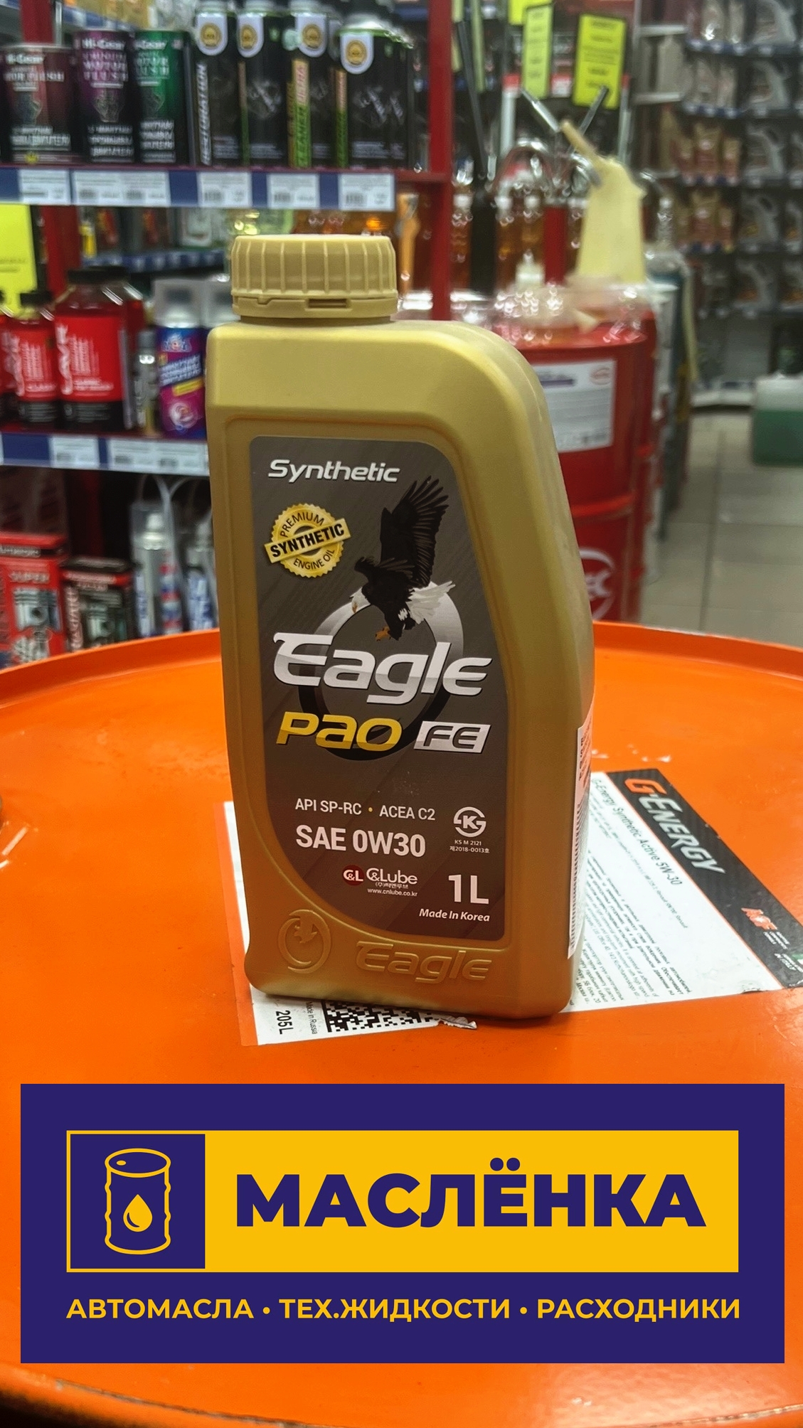 EAGLE PAO FE SYN 0W-30 SP-RC ACEA C2 1л Масло моторное синтетическое