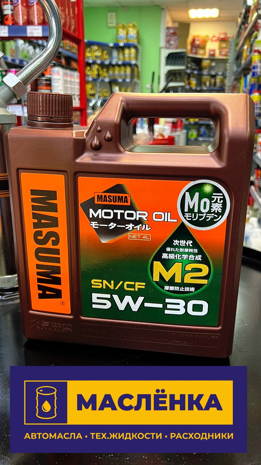 MASUMA M2 5W-30 SN/CF 4л Масло моторное синтетическое