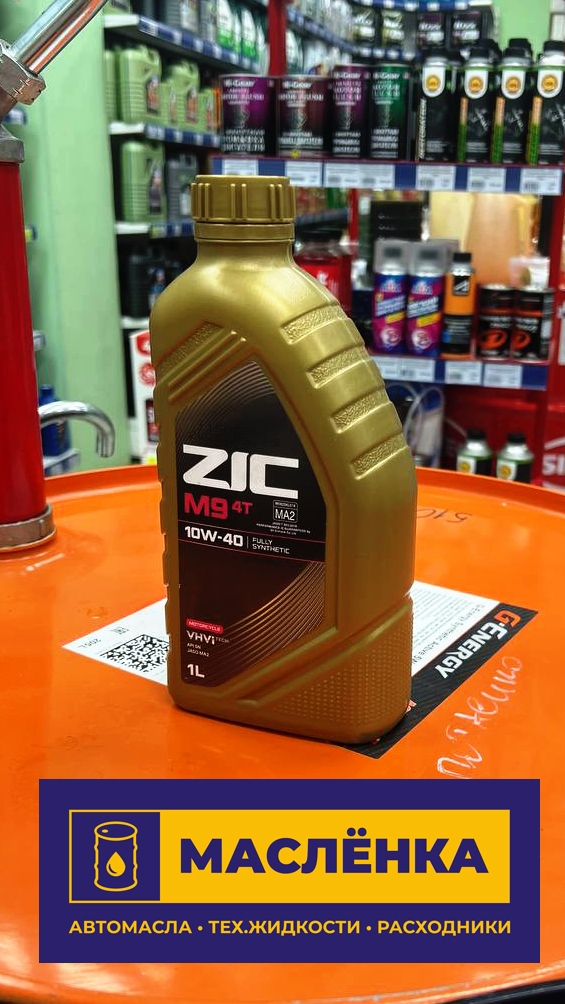 ZIC TOP 5W-40 SP ACEA A3/B4 1л Масло моторное синтетика